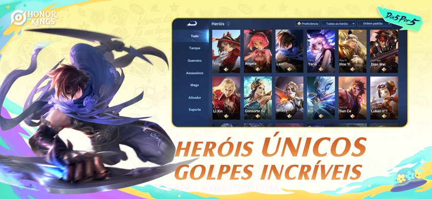 王者荣耀HOK测试服截图1