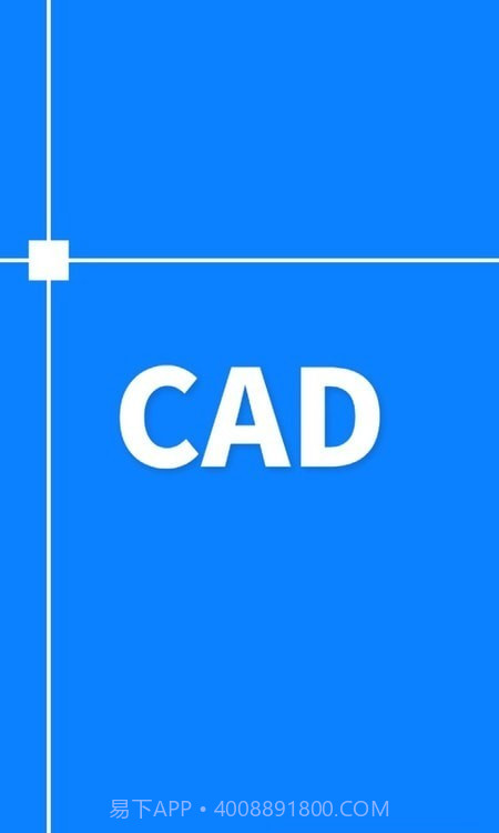 CAD图纸快速看图截图4