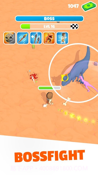 恐龙战士截图1