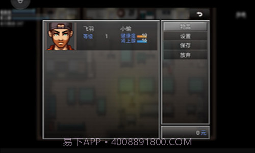 末日竟在我身边2截图3