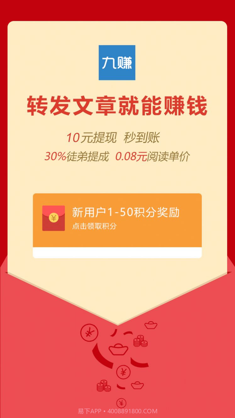 24小时抖音自助下单平台截图1