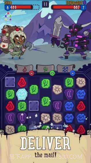 快递哥大冒险截图4