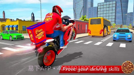 自行车送披萨截图2