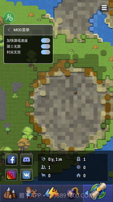 世界盒子速度修改版截图3