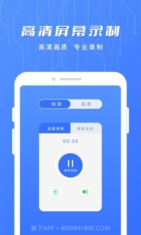 万用智能遥控器截图3 万用智能遥控器截图3