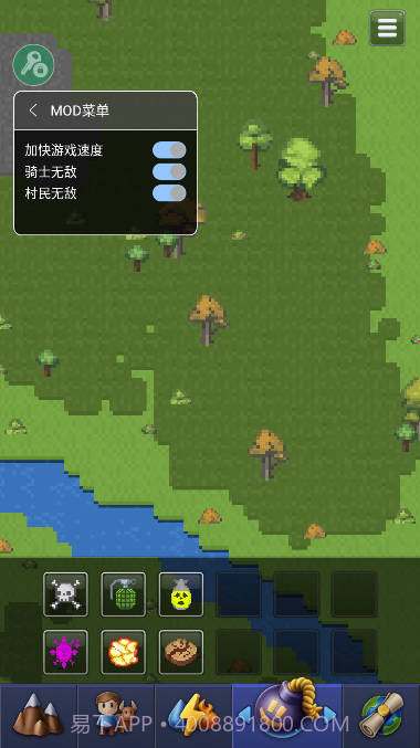 世界盒子速度修改版截图2