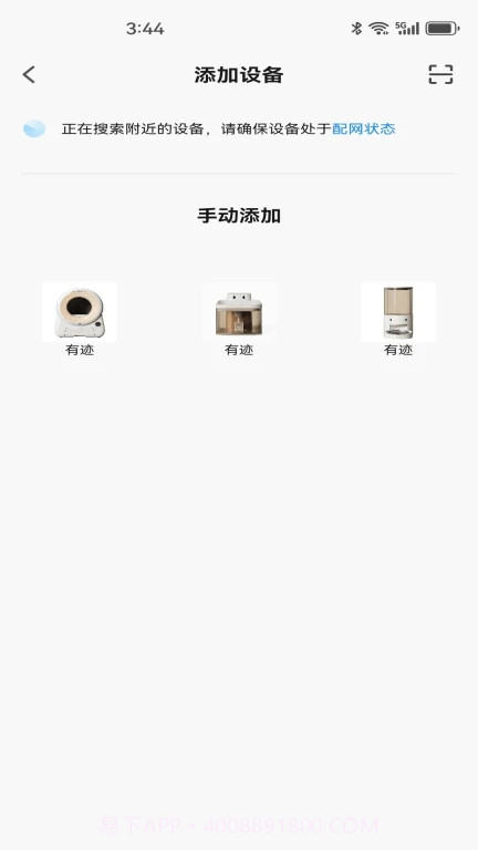 有迹pets journey截图1 有迹pets journey截图1