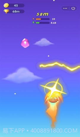 我要去太空截图3 我要去太空截图3