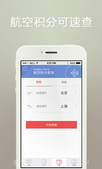 卡游截图3
