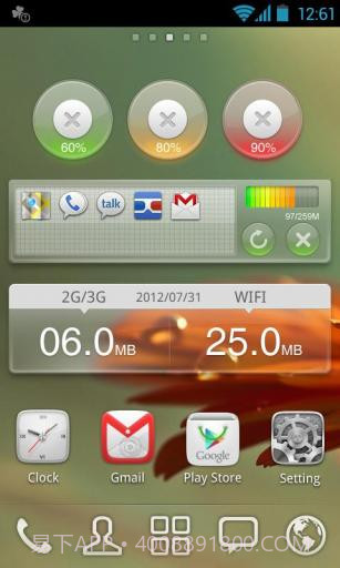GO任务管理器(加强版)截图4