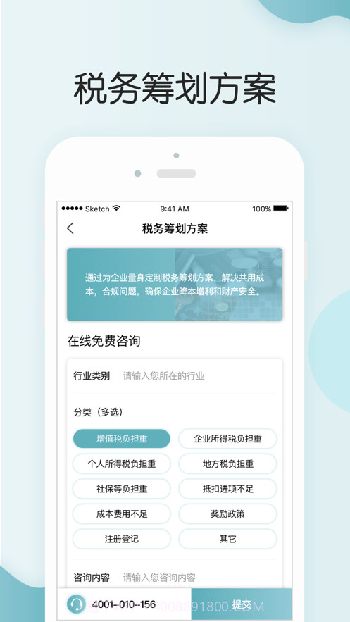 皮休当家截图2 皮休当家截图2