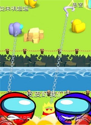 魔法部落战截图2