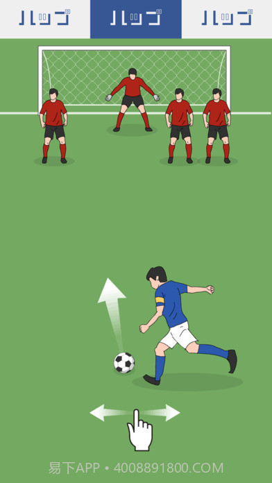 副队长手机版截图1 副队长手机版截图1