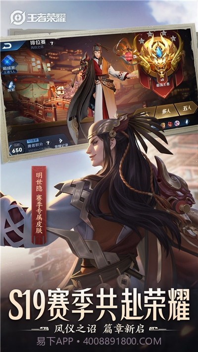 王者荣耀瑶的欢迎会游戏截图4 王者荣耀瑶的欢迎会游戏截图4