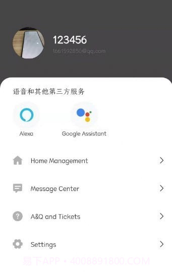 雅点截图3 雅点截图3