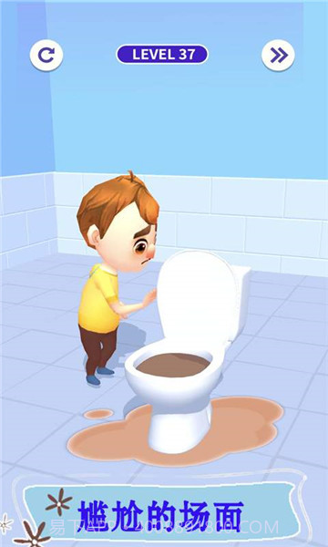 厕所之战截图2