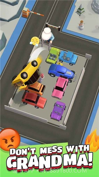 自由泊车2截图1