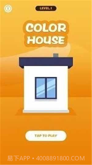 房屋绘画截图1 房屋绘画截图1