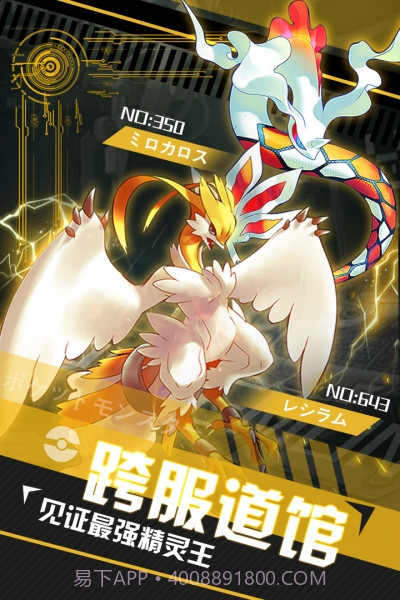 挂机吧小精灵截图4