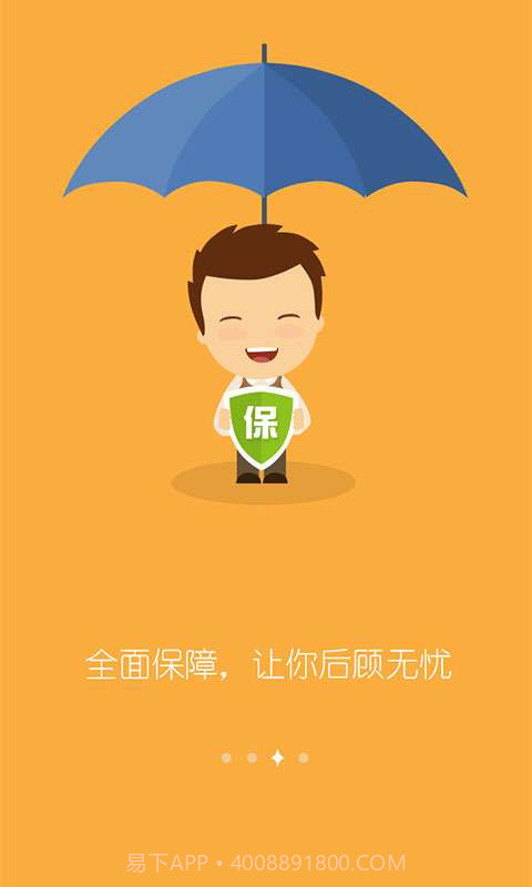 师全师美截图3 师全师美截图3