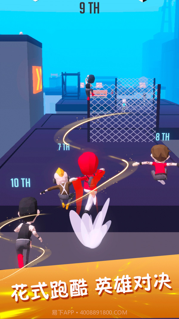 全民酷跑大战截图1