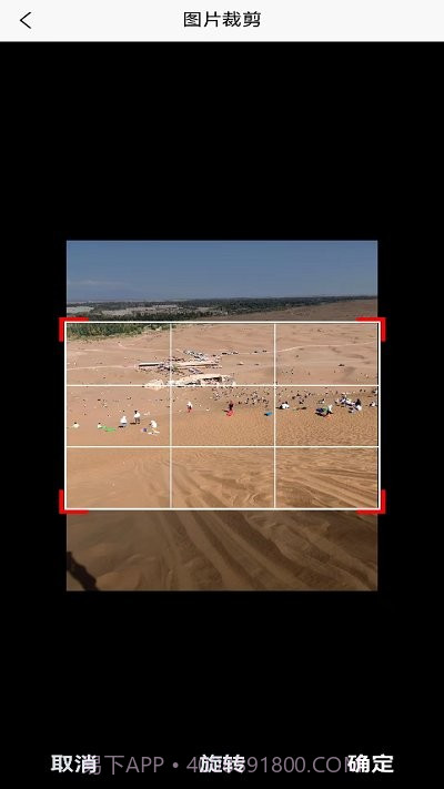 高清图片转换器截图3