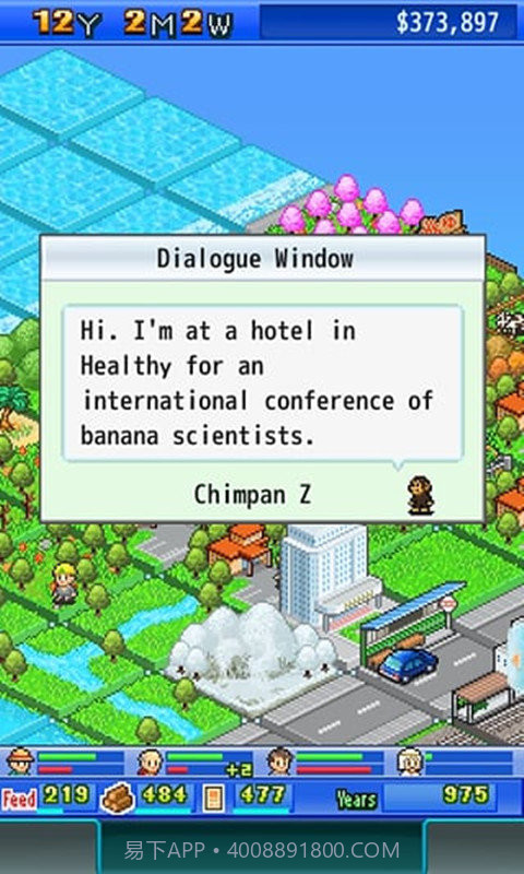 鱼潭公园最新版截图1