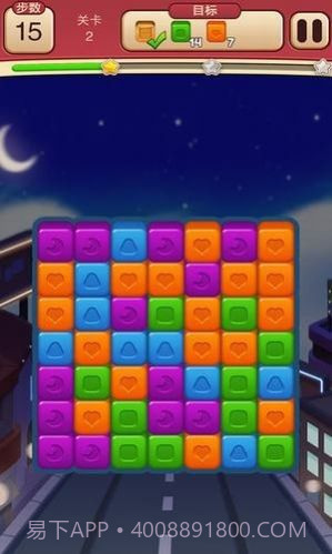 转盘大师赛截图3 转盘大师赛截图3