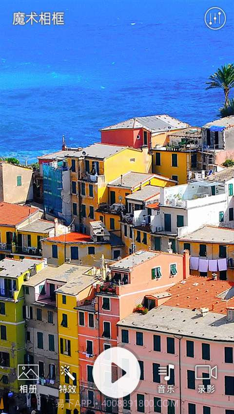 魔术相框截图5