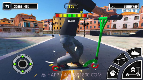 踏板车X截图3 踏板车X截图3