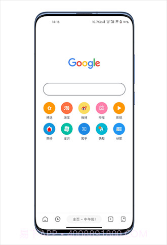 嗅觉浏览器截图2