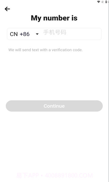 Meetfun截图3 Meetfun截图3