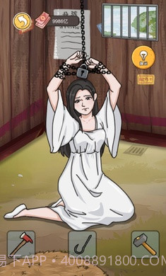 我靠采矿买座岛中文版截图2 我靠采矿买座岛中文版截图2