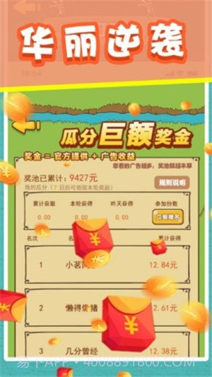 开心宠物庄园截图3