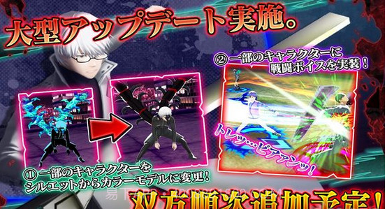 东京喰种:狂欢色彩截图4 东京喰种:狂欢色彩截图4