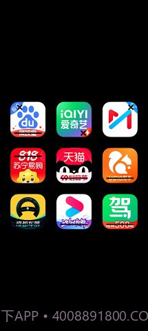 纯净图标包截图2