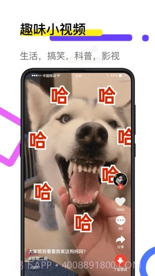 火萤视频壁纸截图3 火萤视频壁纸截图3