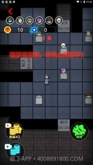 来躺平呀免广告2024截图3 来躺平呀免广告2024截图3