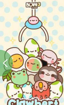 抓乐特截图3 抓乐特截图3