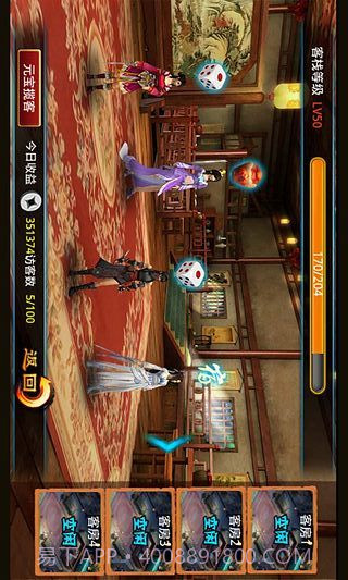 降龙十八掌截图4