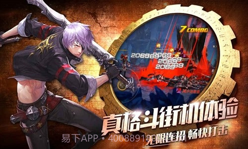 全职觉醒预约下载截图4 全职觉醒预约下载截图4