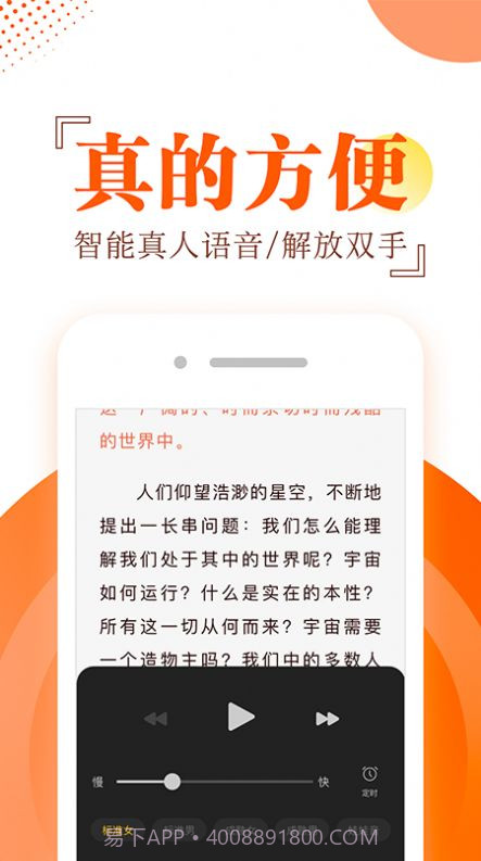 布袋鼠小说截图2 布袋鼠小说截图2