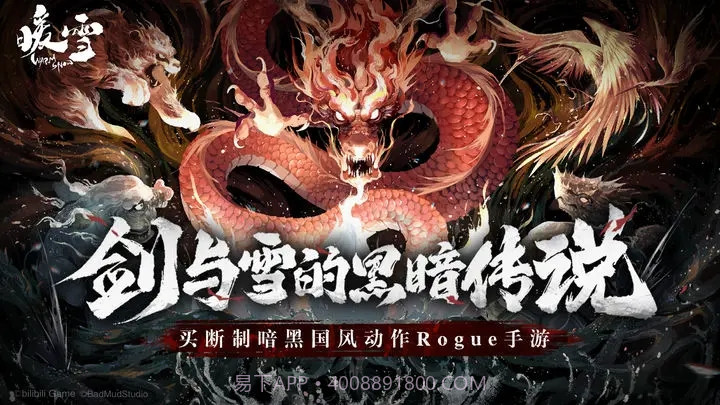 暖雪内置修改器版截图1