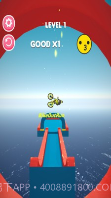 自行车不要停截图1