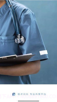 学医术截图1 学医术截图1