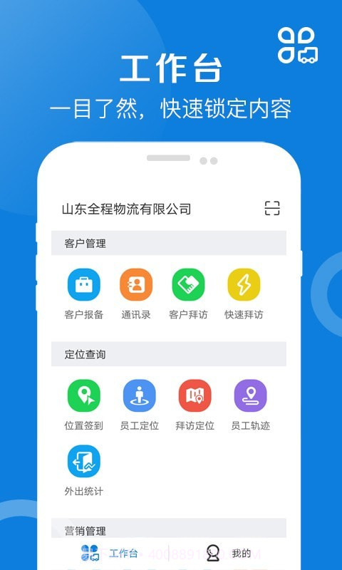 好运全程截图1