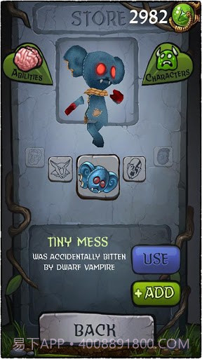 僵尸大逃亡手机版截图2