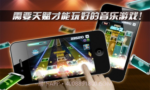 劲乐团音乐截图5 劲乐团音乐截图5