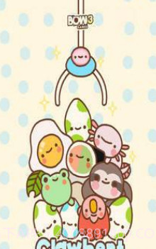 抓乐特截图2 抓乐特截图2