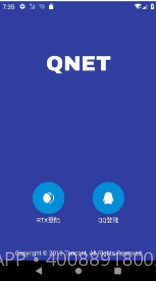 QNET(qnetworkaccessmanager)V1.21 安卓截图1